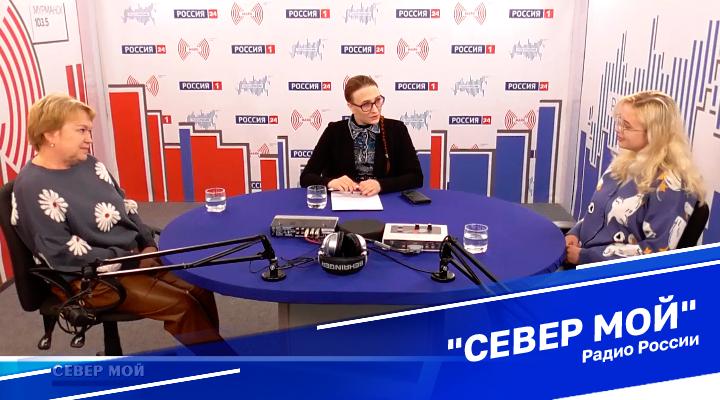 &quot;Север мой&quot;